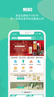 MEBO�����̳�2026���ذ�װv3.7.7 ��׿���ͼ