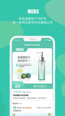 MEBO�����̳�2026���ذ�װv3.7.7 ��׿���ͼ