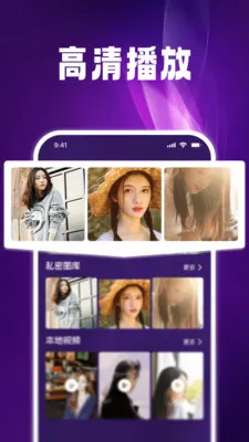 ����˽����Ѳ�����(��˽����������)v1.0.5 �ٷ������ͼ