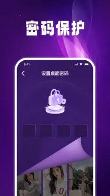 ����˽����Ѳ�����(��˽����������)v1.0.5 �ٷ������ͼ