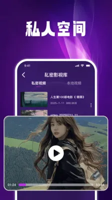 ����˽����Ѳ�����(��˽����������)v1.0.5 �ٷ������ͼ