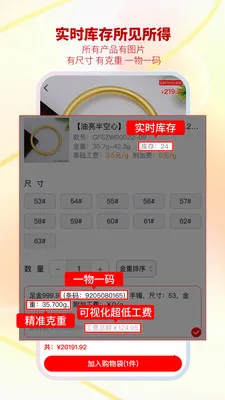 �ǻ۽�����2026�ٷ����°汾v33.16.1 ��׿���ͼ