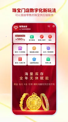 �ǻ۽�����2026�ٷ����°汾v33.16.1 ��׿���ͼ