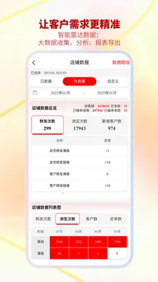 �ǻ۽�����2026�ٷ����°汾v33.16.1 ��׿���ͼ