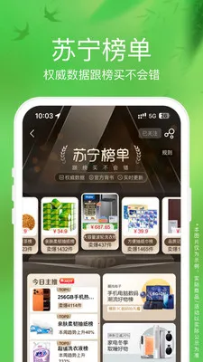 �����׹�(���Ϲ���ƽ̨)v9.5.260 ��Ѱ��ͼ