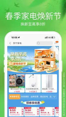 �����׹�(���Ϲ���ƽ̨)v9.5.260 ��Ѱ��ͼ