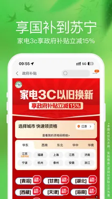 �����׹�(���Ϲ���ƽ̨)v9.5.260 ��Ѱ��ͼ