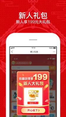 �����׹�(���Ϲ���ƽ̨)v9.5.260 ��Ѱ��ͼ