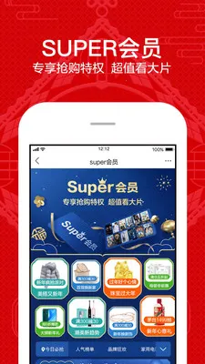 �����׹�(���Ϲ���ƽ̨)v9.5.260 ��Ѱ��ͼ