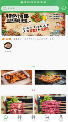 嫺��ʻ���Ӧ��(�տ���Ӧ������)v1.2.2 ��׿���ͼ