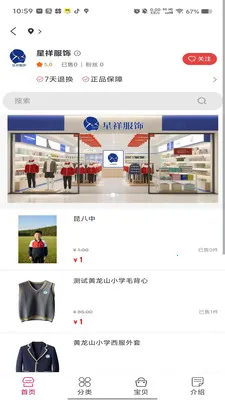 ��ͨ����ƽ̨�����ֻ���v1.0.4 �ֻ����ͼ