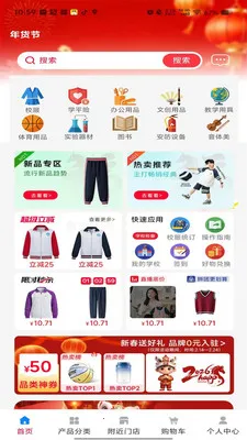 ��ͨ����ƽ̨�����ֻ���v1.0.4 �ֻ����ͼ