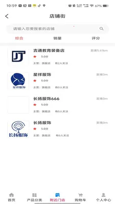 ��ͨ����ƽ̨�����ֻ���v1.0.4 �ֻ����ͼ