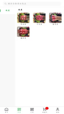 嫺��ʻ���Ӧ��(�տ���Ӧ������)v1.2.2 ��׿���ͼ