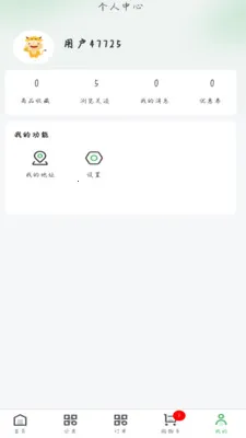 嫺��ʻ���Ӧ��(�տ���Ӧ������)v1.2.2 ��׿���ͼ