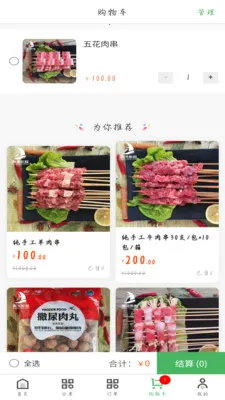 嫺��ʻ���Ӧ��(�տ���Ӧ������)v1.2.2 ��׿���ͼ