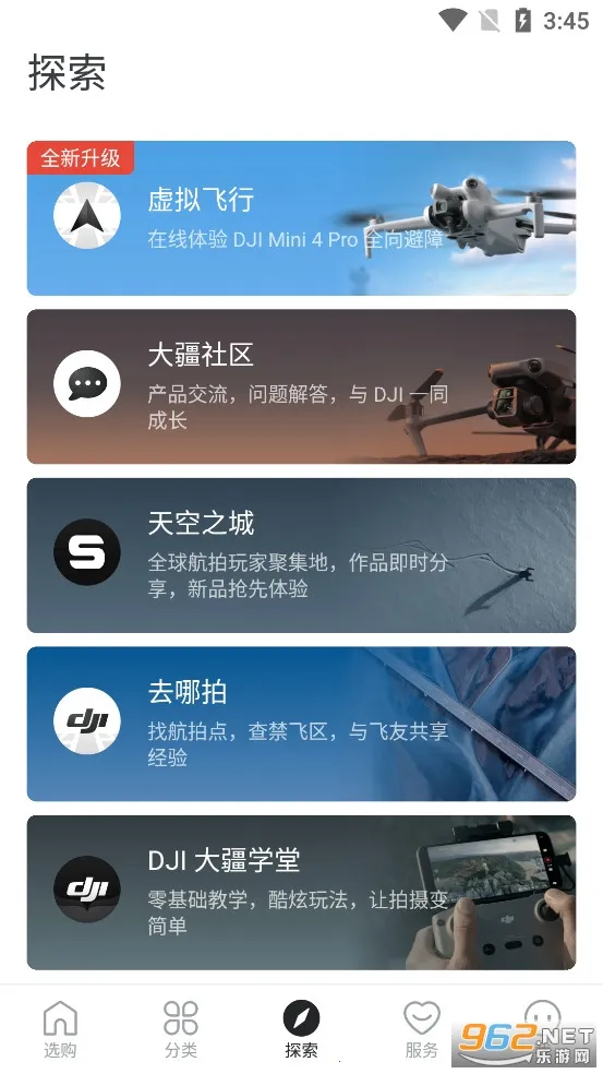 ���̳�2026���°汾v7.9.2 �ٷ������ͼ