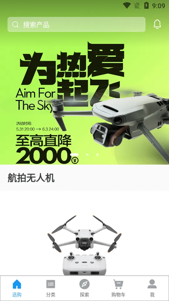 ���̳�2026���°汾v7.9.2 �ٷ������ͼ