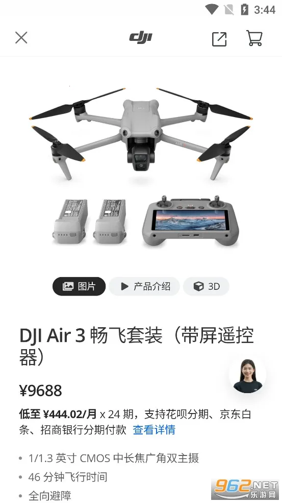 ���̳�2026���°汾v7.9.2 �ٷ������ͼ