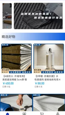 �ص¹���(�������ϲɹ�ƽ̨)v2.0 ��Ѱ��ͼ