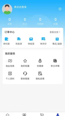 �ص¹���(�������ϲɹ�ƽ̨)v2.0 ��Ѱ��ͼ