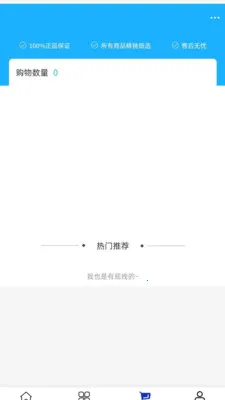 �ص¹���(�������ϲɹ�ƽ̨)v2.0 ��Ѱ��ͼ