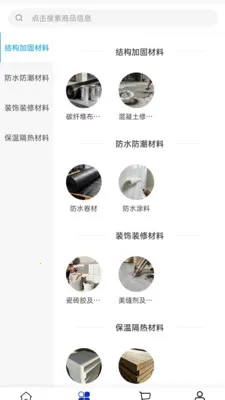 �ص¹���(�������ϲɹ�ƽ̨)v2.0 ��Ѱ��ͼ