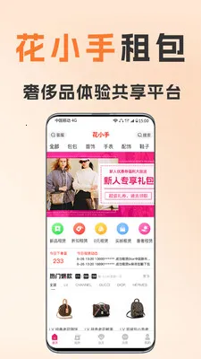 ��С�����2026���°汾v1.8.5 ��׿���ͼ