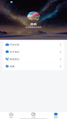 ��֪����(����ʽ�������)v1.0.0 ��׿���ͼ