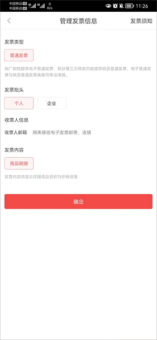 ��㹺��2026�ٷ����°汾