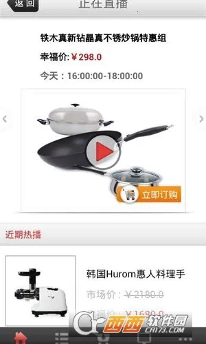 ��㹺��2026�ٷ����°汾v2.2.0 ��Ѱ��ͼ