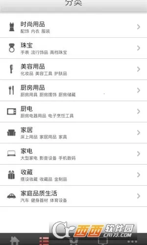 ��㹺��2026�ٷ����°汾v2.2.0 ��Ѱ��ͼ