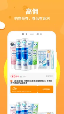 ʮ����(ȫ���Żݵ���)v1.0.2 ��Ѱ��ͼ