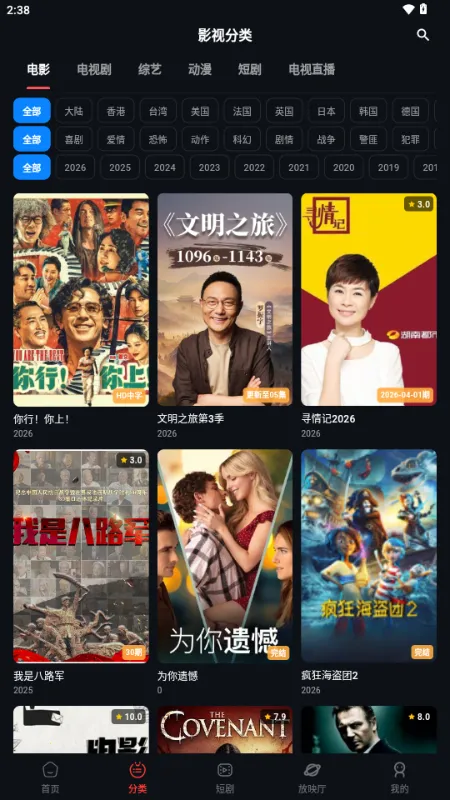 �з��Ƶ2026�ٷ�����v2.1.2 ��Ѱ��ͼ