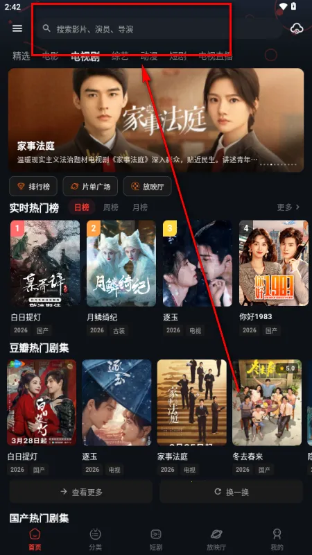 �з��Ƶ2026�ٷ�����