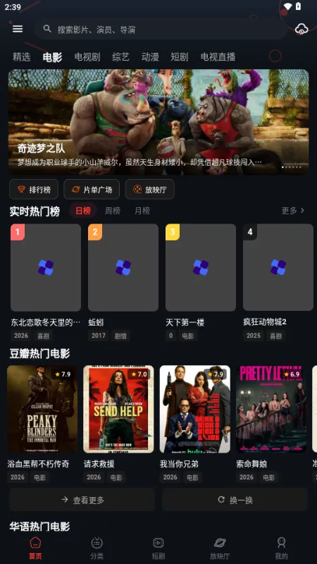 �з��Ƶ2026�ٷ�����v2.1.2 ��Ѱ��ͼ