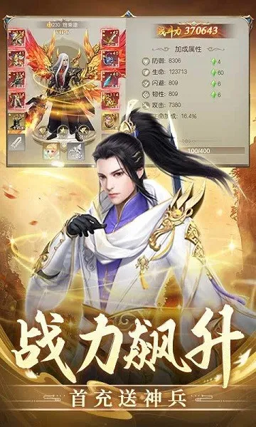 ����ʢ��2026�ٷ����°汾v1.0.2 ��Ѱ��ͼ