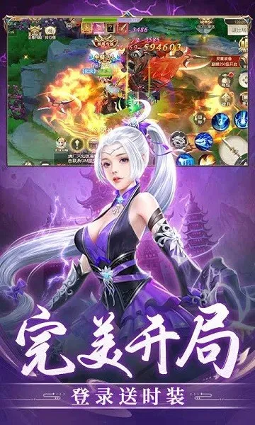 ����ʢ��2026�ٷ����°汾v1.0.2 ��Ѱ��ͼ