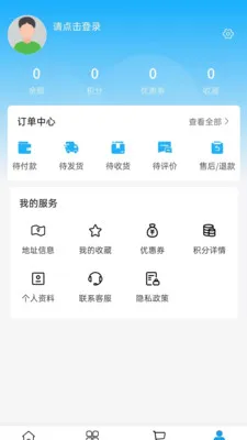 ������ѡ(��ͨ�Ųɹ�ƽ̨)v2.0 ��׿���ͼ