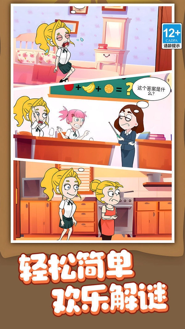 ������ʦ(ð��������Ϸ)v1.0.2 ��Ѱ��ͼ