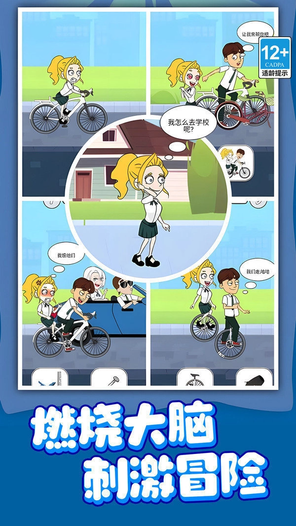 ������ʦ(ð��������Ϸ)v1.0.2 ��Ѱ��ͼ