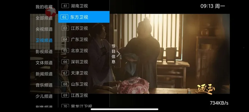 I������2026���ذ�װv5.2.0 ��׿���ͼ