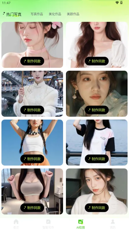 OneClaw��������(AI�ۺϴ�������)v1.0.0 ��׿���ͼ