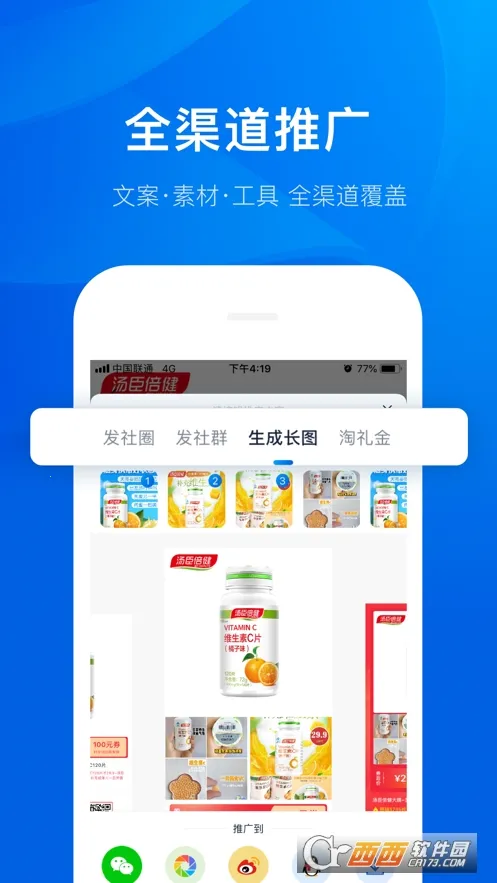 ���Կ�����(�Կ�ѡƷƽ̨)v4.0.35 �ٷ������ͼ