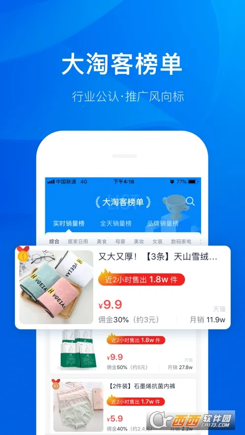 ���Կ�����(�Կ�ѡƷƽ̨)v4.0.35 �ٷ������ͼ