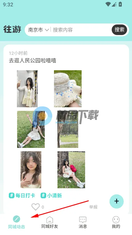 ����(�����罻APP)