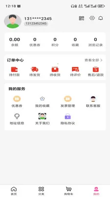 ��Ȥ����(һվʽ����ƽ̨)v3.5.7 �ٷ������ͼ