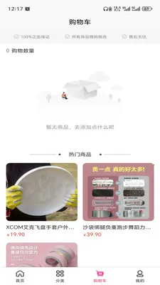 ��Ȥ����(һվʽ����ƽ̨)v3.5.7 �ٷ������ͼ