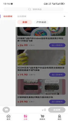 ��Ȥ����(һվʽ����ƽ̨)v3.5.7 �ٷ������ͼ