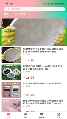 ��Ȥ����(һվʽ����ƽ̨)v3.5.7 �ٷ������ͼ